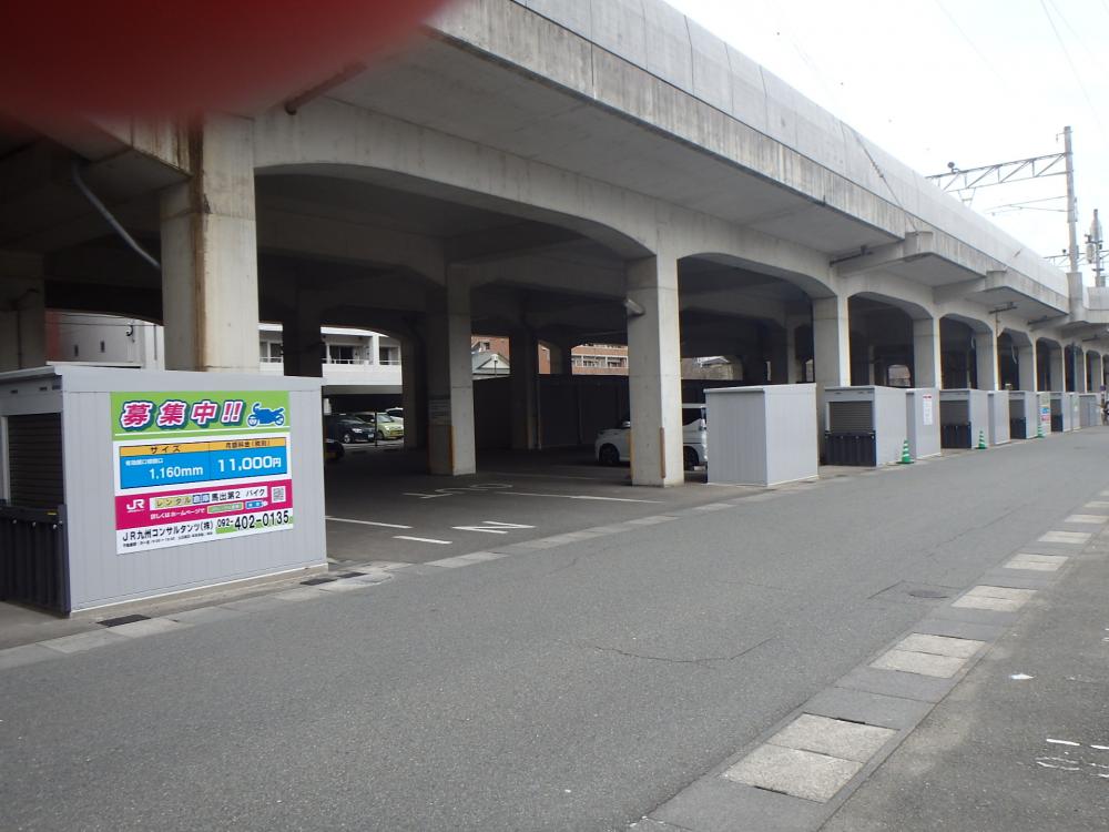 レンタル倉庫 馬出第2 バイク 倉庫情報 Jr九州コンサルタンツ株式会社 ｊｒレンタル倉庫
