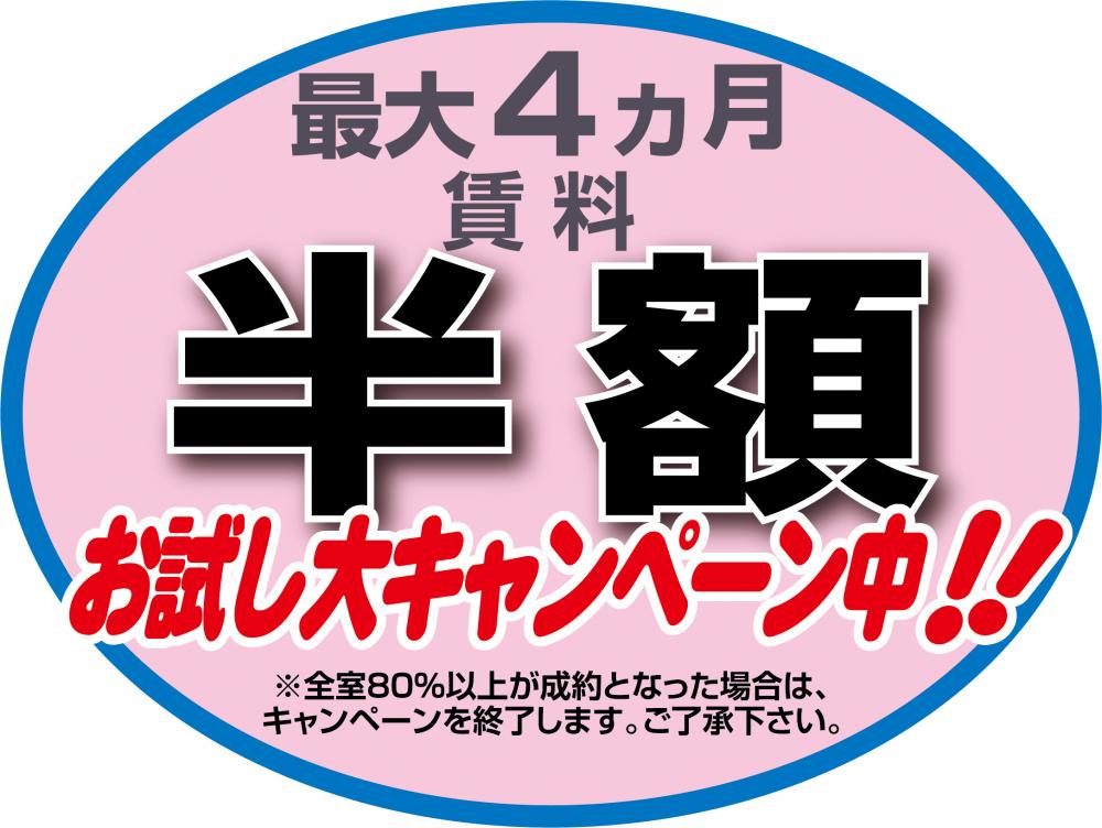 トランクルーム南小倉
