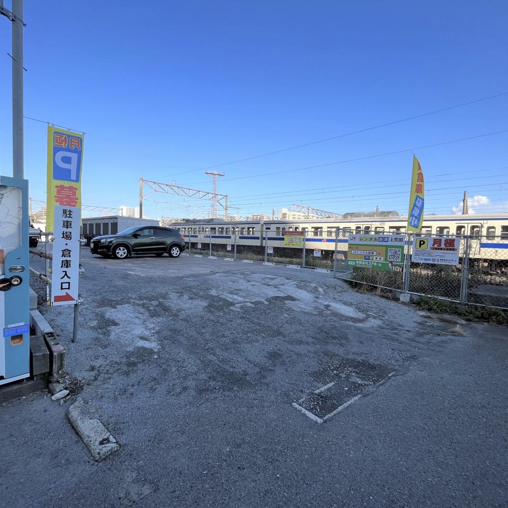 上荒田第２駐車場