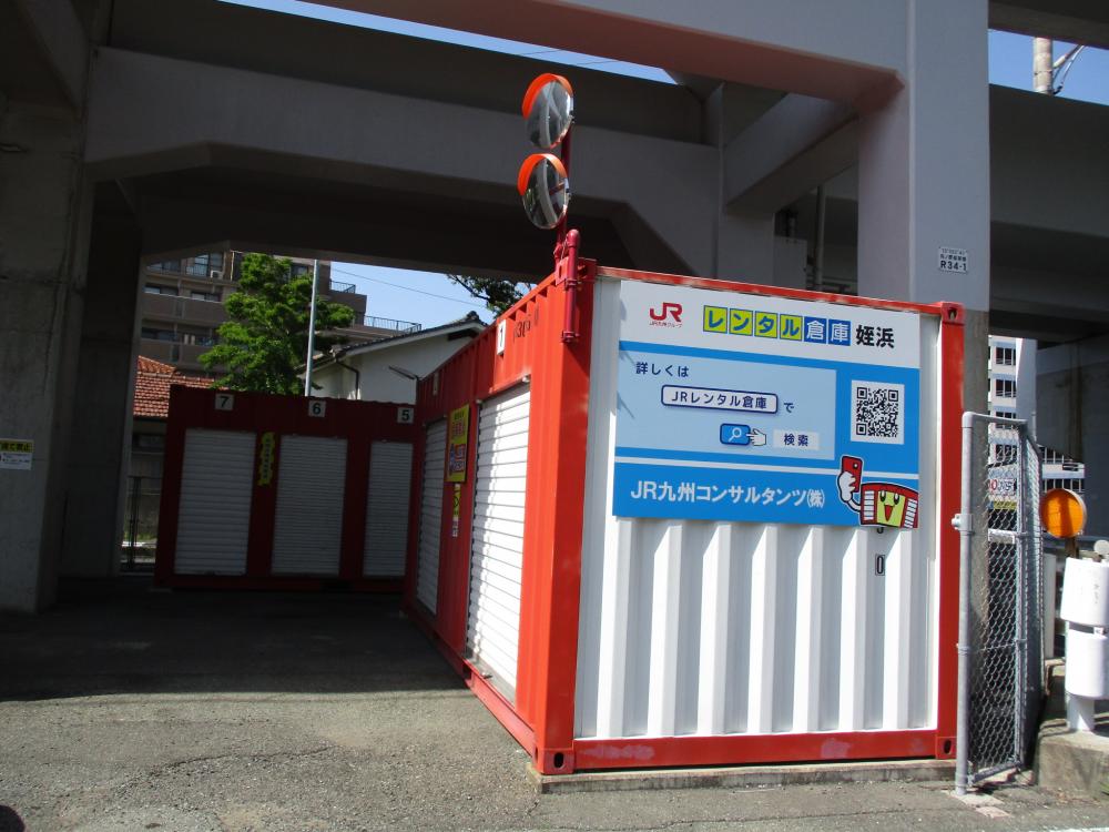 レンタル倉庫 姪浜