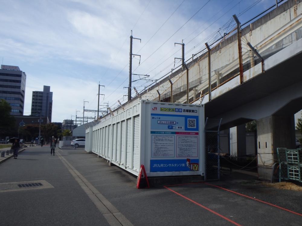 レンタル倉庫 吉塚駅東口