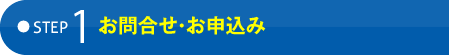 step1
